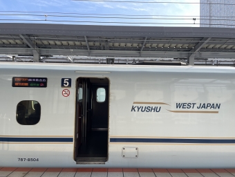 岡山駅から小倉駅の乗車記録(乗りつぶし)写真