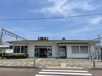高城駅から坂ノ市駅の乗車記録(乗りつぶし)写真