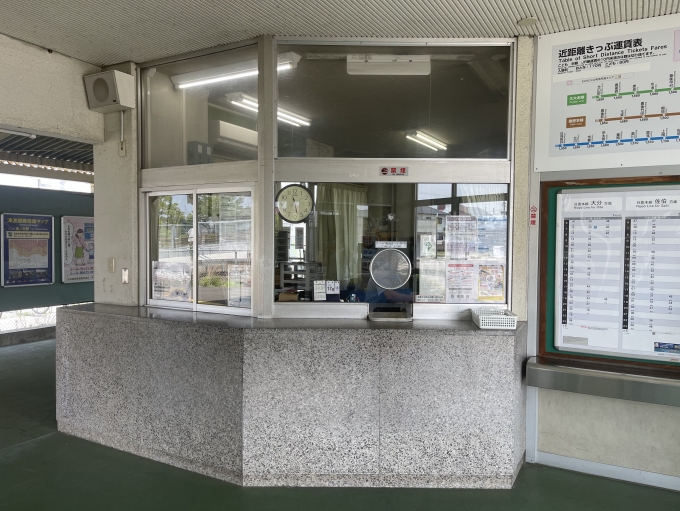 鉄道乗車記録の写真:駅舎・駅施設、様子(3)        「今月末を最後に無人化される坂ノ市。POS発券ができなくなるため下車した。」