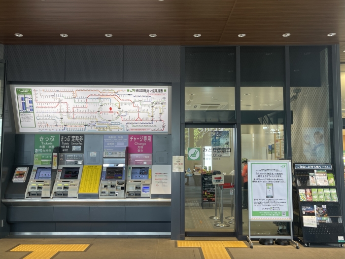 鉄道乗車記録の写真:駅舎・駅施設、様子(1)        「飯田橋のみどりの窓口。2窓口あり、どちらも運良く営業していたためそれぞれで入場券を購入。」