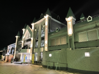 山形駅から高畠駅の乗車記録(乗りつぶし)写真