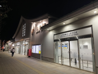 熱海駅から三島駅の乗車記録(乗りつぶし)写真