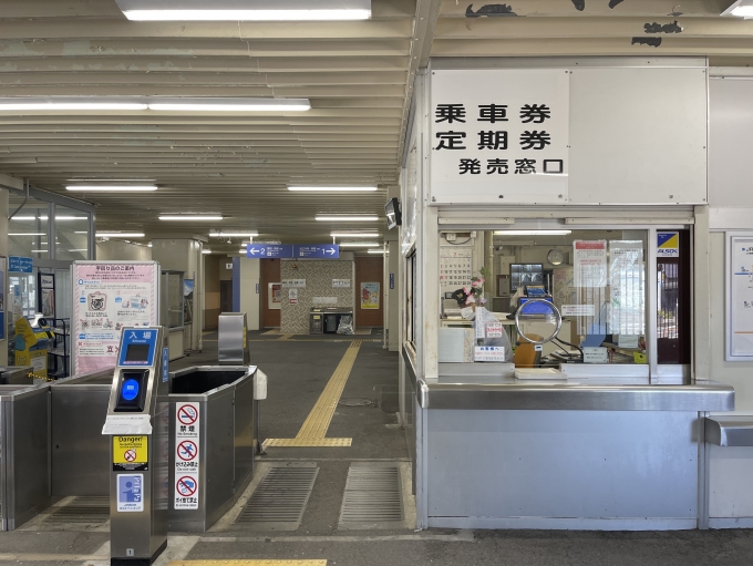 鉄道乗車記録の写真:駅舎・駅施設、様子(3)        「POS端末設置駅。」
