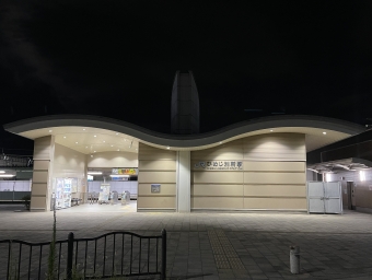 宝殿駅からひめじ別所駅の乗車記録(乗りつぶし)写真