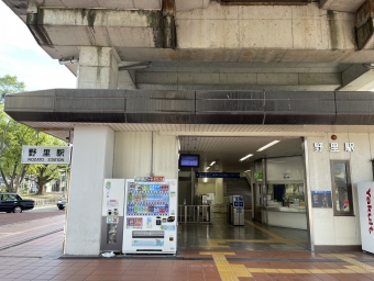 姫路駅から野里駅の乗車記録(乗りつぶし)写真