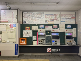 五反田駅から西馬込駅の乗車記録(乗りつぶし)写真