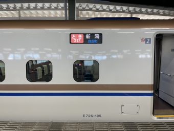 上野駅から新潟駅:鉄道乗車記録の写真