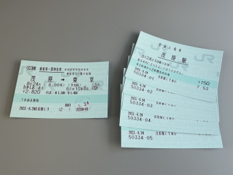 茂原駅から東京駅の乗車記録(乗りつぶし)写真