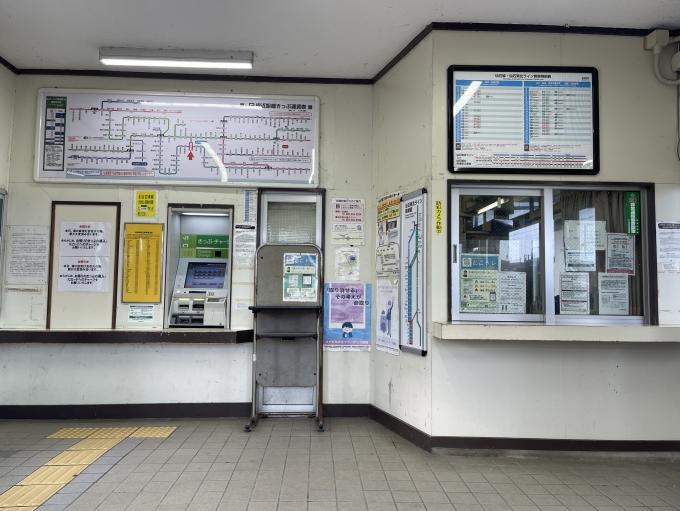 鉄道乗車記録の写真:駅舎・駅施設、様子(2)        「有人窓口(POS端末設置)と券売機。」