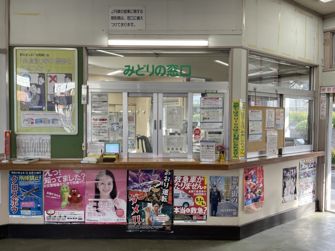 鉄道乗車記録の写真:駅舎・駅施設、様子(7)        「本日で廃止となる小野新町のみどりの窓口。」