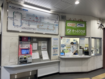 広島駅から古市橋駅の乗車記録(乗りつぶし)写真
