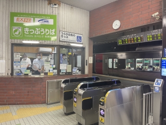 広島駅から安芸中野駅の乗車記録(乗りつぶし)写真