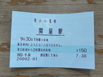 新潟駅から関屋駅の乗車記録(乗りつぶし)写真