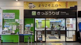 鯖江駅から敦賀駅の乗車記録(乗りつぶし)写真