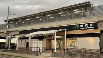 仙台駅から坂元駅の乗車記録(乗りつぶし)写真