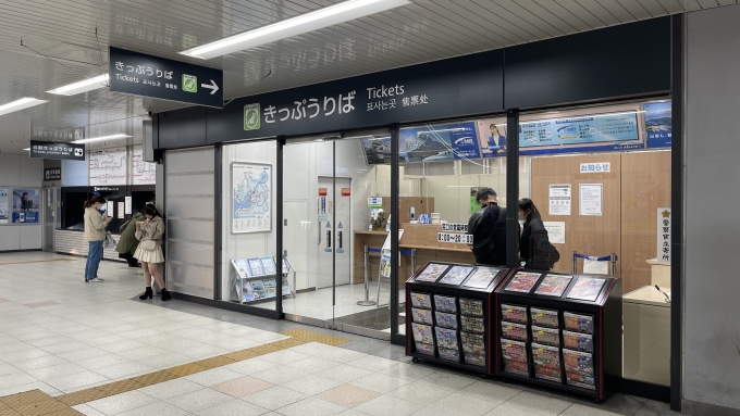 鉄道乗車記録の写真:駅舎・駅施設、様子(3)        