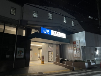 京橋駅から玉造駅の乗車記録(乗りつぶし)写真