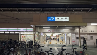 尼崎駅から塚本駅の乗車記録(乗りつぶし)写真