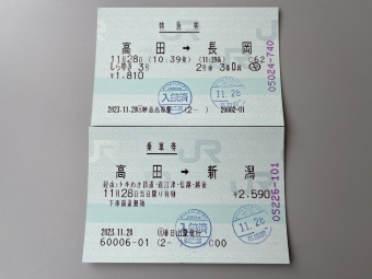 高田駅から長岡駅の乗車記録(乗りつぶし)写真