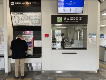 広島駅から大野浦駅の乗車記録(乗りつぶし)写真