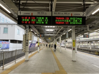山形駅から東京駅の乗車記録(乗りつぶし)写真