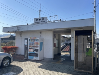 稲田駅から宍戸駅の乗車記録(乗りつぶし)写真