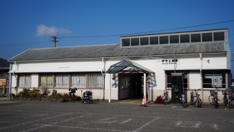 新居浜駅から伊予土居駅の乗車記録(乗りつぶし)写真