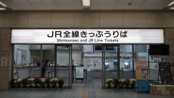 米原駅から岐阜駅の乗車記録(乗りつぶし)写真
