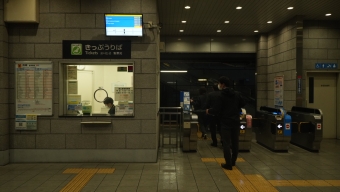 広島駅から新広駅の乗車記録(乗りつぶし)写真