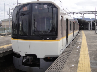 天理駅から大和西大寺駅の乗車記録(乗りつぶし)写真