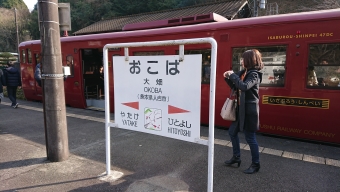 人吉駅から吉松駅の乗車記録(乗りつぶし)写真