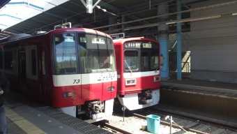 横浜駅から京急久里浜駅:鉄道乗車記録の写真