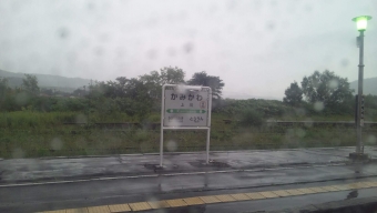 遠軽駅から旭川駅の乗車記録(乗りつぶし)写真