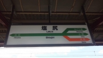 長野駅から岐阜駅の乗車記録(乗りつぶし)写真