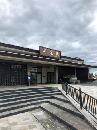 盛岡駅から平泉駅の乗車記録(乗りつぶし)写真