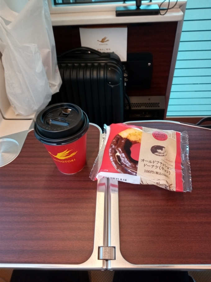 鉄道乗車記録の写真(6)        「カフェスポットで販売されていた炊き立てコーヒーとファミリーマートで購入した「オールドファッションドーナツ（チョコ）を朝食に、プレミアム席で頂きました。」