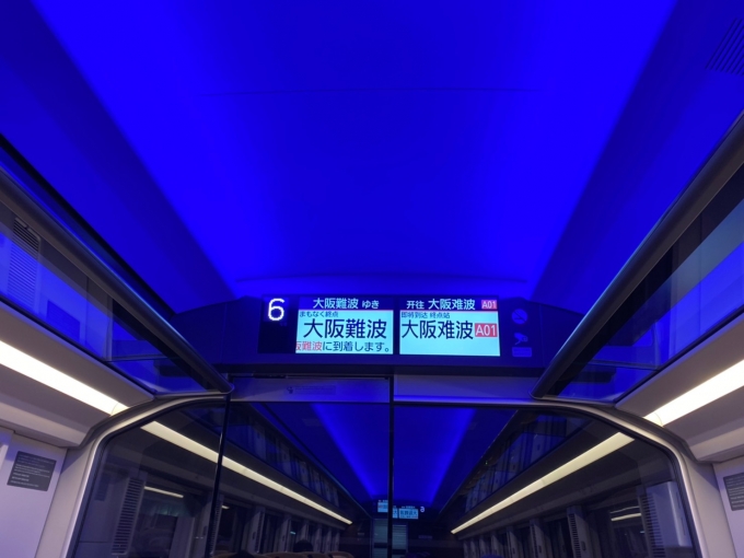 鉄道乗車記録の写真(10)        「終着駅に着く前には、写真のように車内が青白い照明で照らされます。」