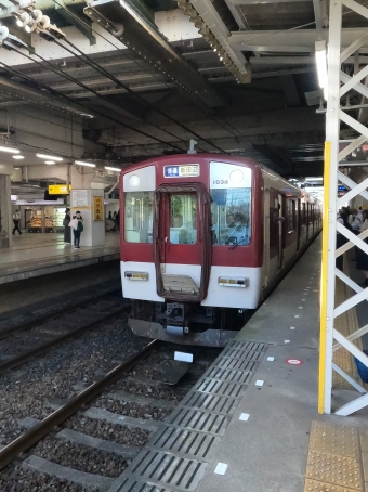 橿原神宮前駅から大和八木駅の乗車記録(乗りつぶし)写真