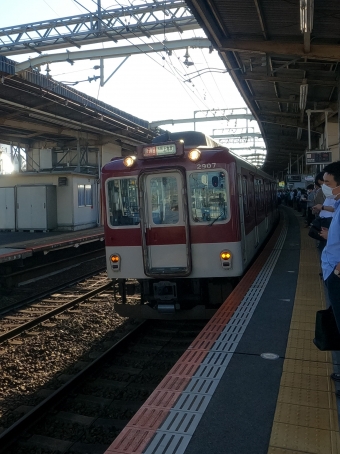 大和八木駅から鶴橋駅の乗車記録(乗りつぶし)写真