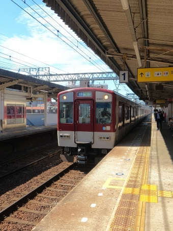今里駅から大和西大寺駅の乗車記録(乗りつぶし)写真
