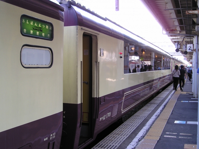 鉄道乗車記録の写真:乗車した列車(外観)(2)        「若松にて。」