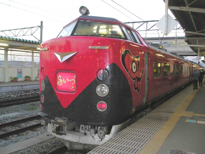 鉄道乗車記録の写真:乗車した列車(外観)(1)        「リバイバルで上野～喜多方を1往復運転でしたので、往復乗りました。」
