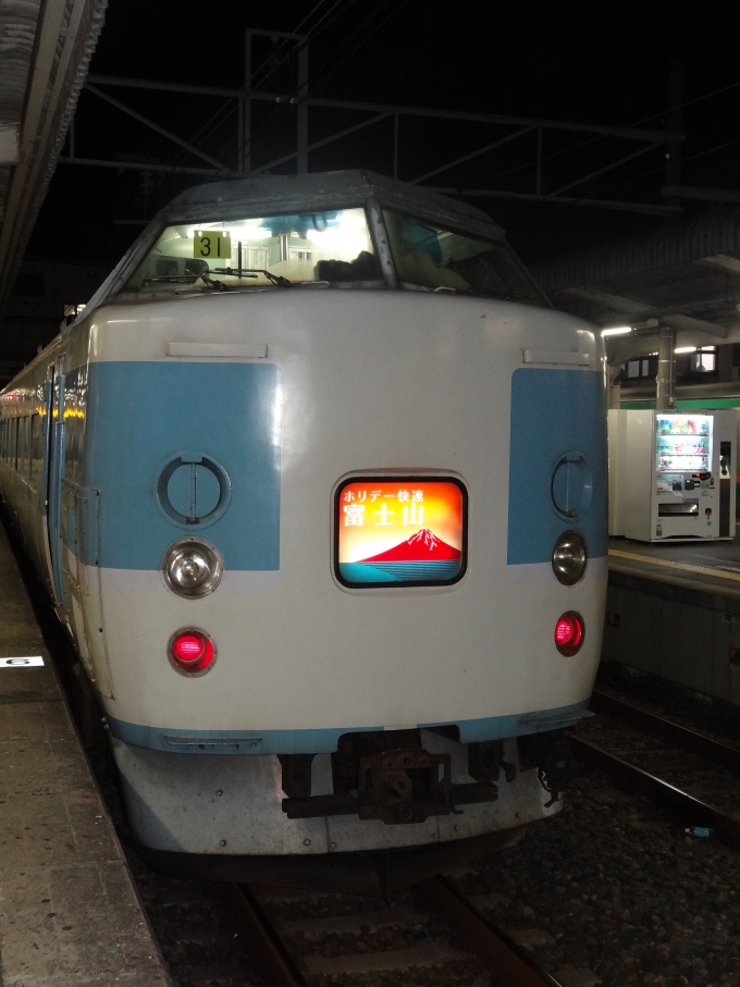 鉄道乗車記録の写真:乗車した列車(外観)(1)     「栃木県から山梨県まで直通運転した列車。結構便利でした。」