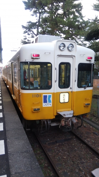 琴電琴平駅から高松築港駅の乗車記録(乗りつぶし)写真