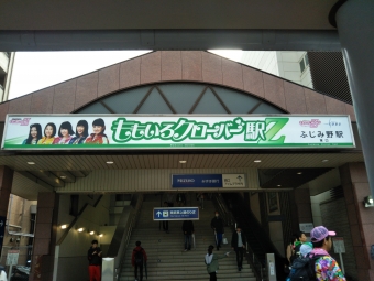 ふじみ野駅 イメージ写真