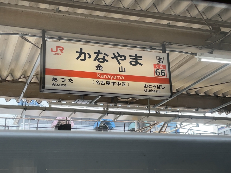 鉄道乗車記録「名古屋駅から豊橋駅」駅名看板の写真(2) by yu_tp 撮影日時:2022年03月25日