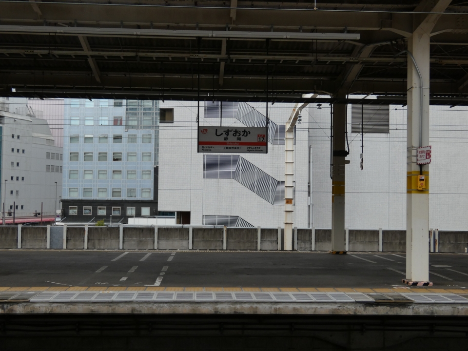 鉄道乗車記録「浜松駅から静岡駅」駅舎・駅施設、様子の写真(2) by yu_tp 撮影日時:2022年03月25日
