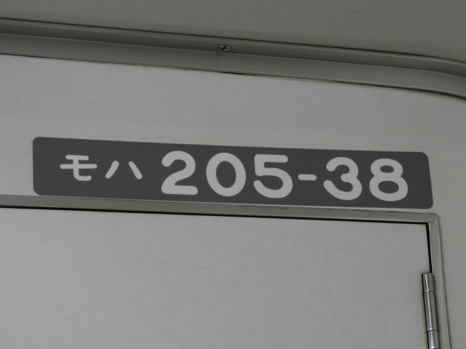鉄道乗車記録「鶴見駅から海芝浦駅」車両銘板の写真(2) by yu_tp 撮影日時:2022年03月26日