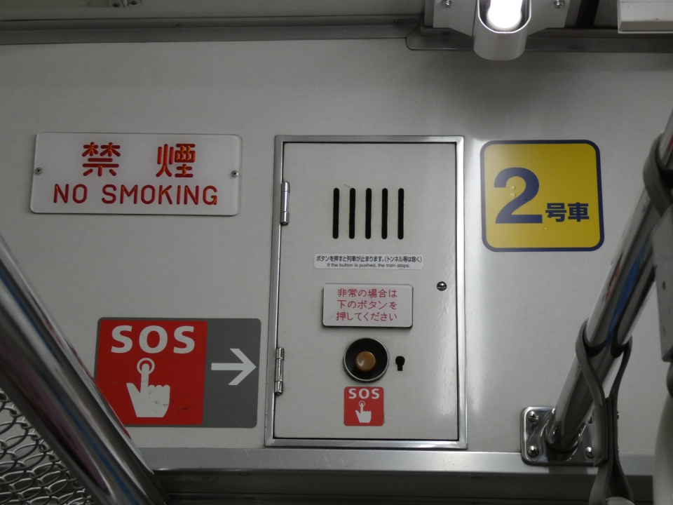 鉄道乗車記録「鶴見駅から海芝浦駅」車内設備、様子の写真(3) by yu_tp 撮影日時:2022年03月26日