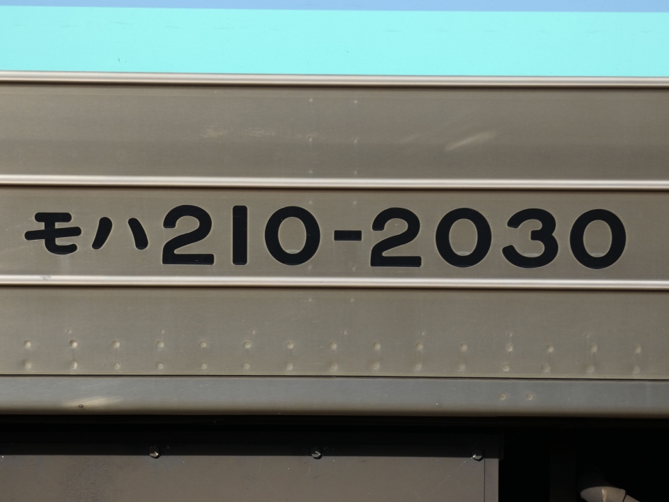 鉄道乗車記録「青柳駅から塩尻駅」車両銘板の写真(2) by yu_tp 撮影日時:2022年03月27日